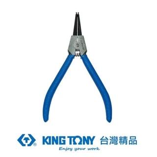 【KING TONY 金統立】專業級工具外直C型扣環鉗 歐式(KT68SS-10)