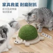 【生活King】烏龜造型貓抓板-帶滾球(兩色可選)