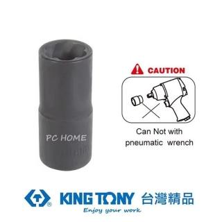 【KING TONY 金統立】專業級工具1/2 DR.手動螺旋套筒17MM(KT9TD403-17M)