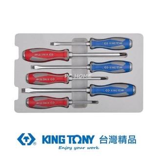【KING TONY 金統立】專業級工具6件式貫通起子組(KT30206MR)
