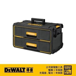 【DEWALT 得偉】硬漢系列-二抽屜防水工具箱(DWST 08290)