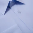 【Emilio Valentino 范倫提諾】仿天絲素面長袖襯衫(藍)