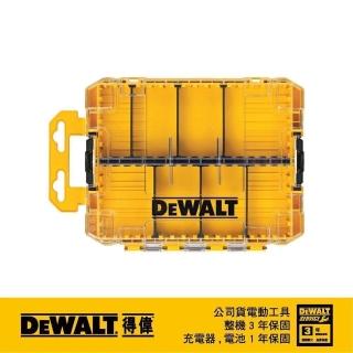 【DEWALT 得偉】中型堆疊工具收納盒 空盒附分隔片(DWAN 2190)