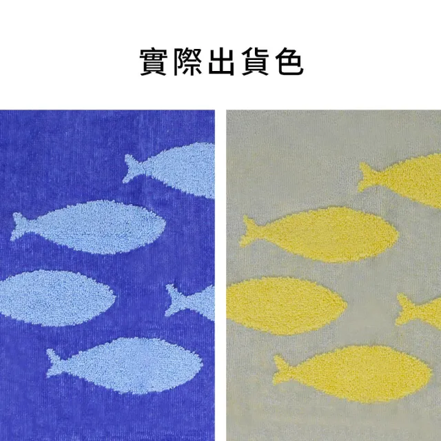 【SunFlower 三花】6條組游刃有魚毛巾