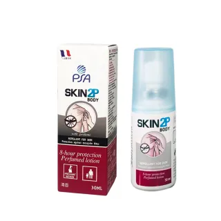 【法國PSA SKIN 2P BODY】派卡瑞丁長效防蚊乳液-淡清香30ML 2入(有效防蚊成分Picaridin派卡瑞丁/避卡納叮)