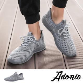 【Adonis】真皮休閒鞋/真皮透氣網面拼接束帶休閒鞋-男鞋(灰)