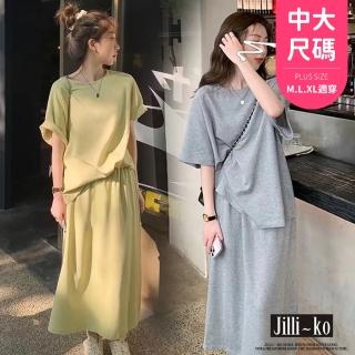 【JILLI-KO】兩件套純色半身裙運動感休閒套裝-F(黃/灰)