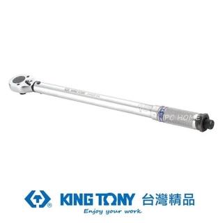 【KING TONY 金統立】1/4 雙刻度24齒扭力扳手(KT34223-1A)