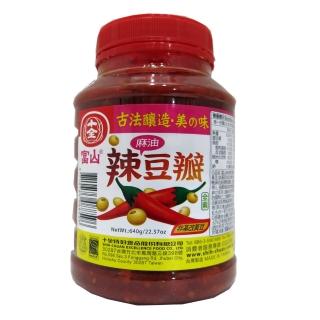 【十全】富山麻油辣豆瓣640g