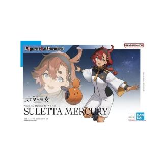 【BANDAI 萬代】組裝模型 FRS 鋼彈 水星的魔女 蘇萊塔 墨丘利 5064004(代理)