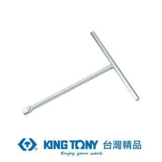 【KING TONY 金統立】1/2 四分 DR.T型接杆(KT4511-06)