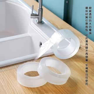 【茉家】廚房透明防水防黴膠帶-5公分寬3米長(2卷)