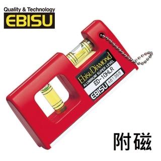 【EBISU】Mini系列-口袋型水平尺 附磁(ED-10HLMR)