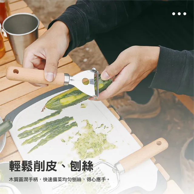 【HIKEMAN】露營廚具12件組(露營廚具 餐具 收納 鏟子 湯勺 菜刀 砧板 鍋鏟 剪刀 露營 逐露天下)