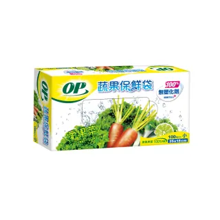 【OP】蔬果保鮮袋(小-100枚)