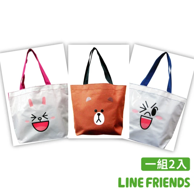 【imitu 米圖】LINE FRIENDS 一組2入_造型萬用袋(買一送一)