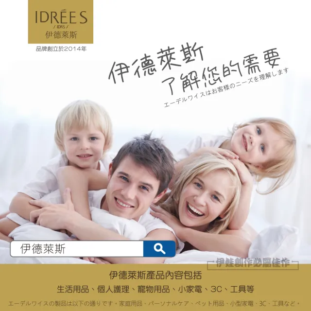 【IDREES 伊德萊斯】智能變頻超音波驅鼠器 PH-62 捕鼠器(動物驅趕 滅鼠器)