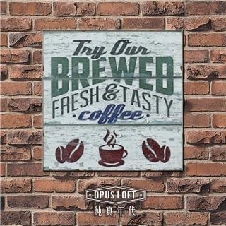 【OPUS LOFT純真年代】仿舊咖啡木板畫/無框畫/掛畫擺飾(MD004 BREWED)