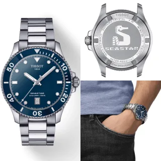 【TISSOT天梭 官方授權】SEASTAR 1000  海星300米潛水對錶(T1204101104100+T1202101104100)