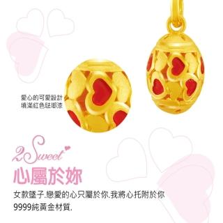 【甜蜜約定2sweet-PE-6254】純金金飾情人女墜-約重0.83錢(七夕情人節)