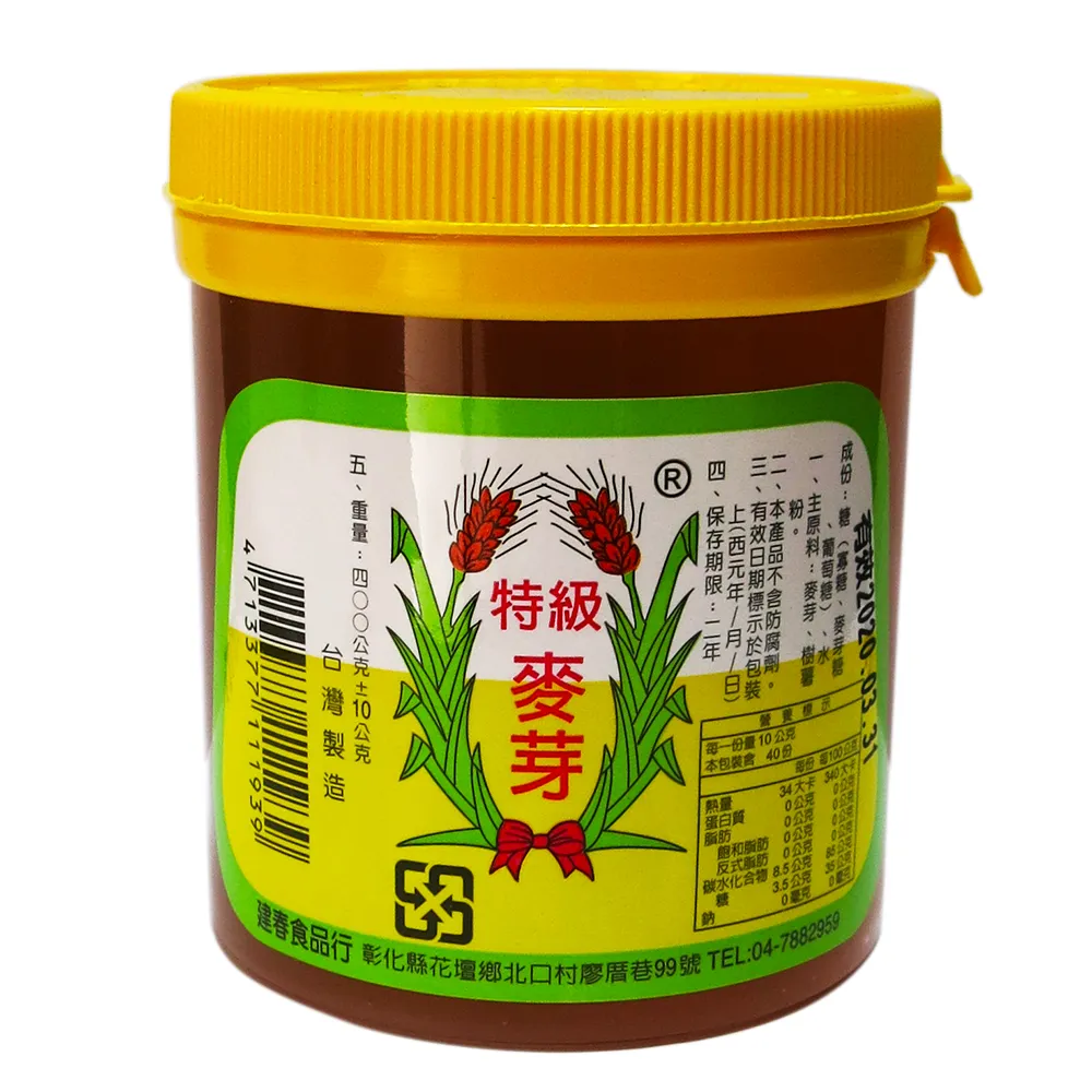 【建春】麥芽糖400g