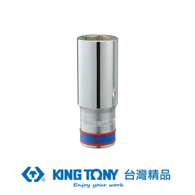 【KING TONY 金統立】專業級工具1/2x386角長白套筒(KT423538M)