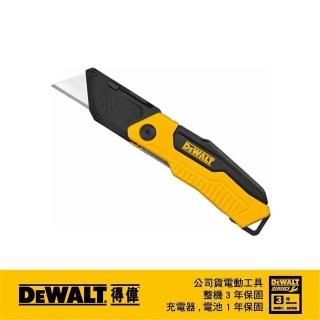 【DEWALT 得偉】可折式割刀(DWHT 10916)