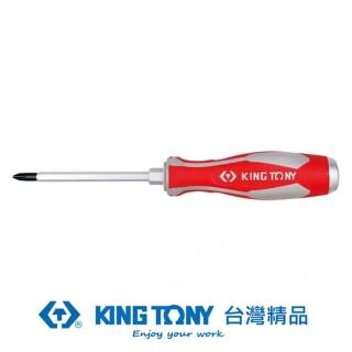 【KING TONY 金統立】專業級工具十字貫通打擊起子PH3x150mm(KT14610306)