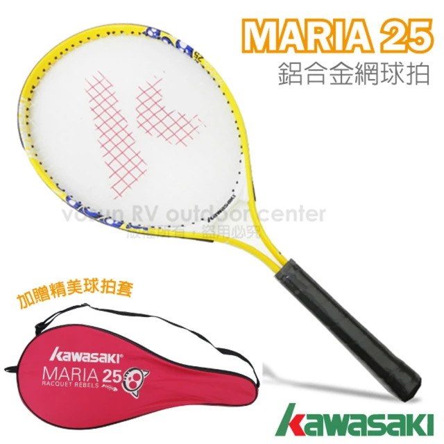 【日本 KAWASAKI】川崎 MARIA 複合強化鋁合金網球拍_短握 25吋(黃 KP725YL)