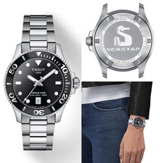 【TISSOT天梭 官方授權】SEASTAR 1000 海星300米潛水錶(T1202101105100/36MM)