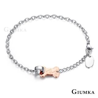 【GIUMKA】手鍊．甜蜜寵愛．玫(情人節禮物．送禮)