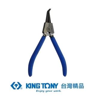 【KING TONY 金統立】專業級工具外90度C型扣環鉗 日式 7(KT67SB-07)