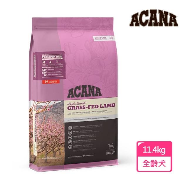 【ACANA】單一蛋白低敏無穀配方 美膚羊肉+蘋果11.4公斤(狗糧、狗飼料、狗乾糧)