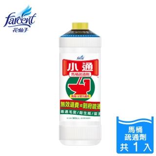 【潔霜】小通馬桶專用疏通劑(960cc)
