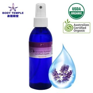 【Body Temple】有機保加利亞薰衣草純露(200ml)