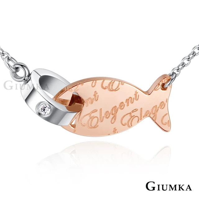 【GIUMKA】項鍊．Elegent 魚．玫(情人節禮物)