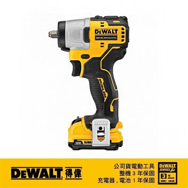 【DEWALT 得偉】12V無刷式衝擊3分扳手3.0Ah雙電(DCF 902L2)