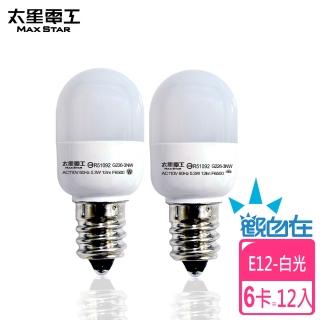 【太星電工】觀自在0.3W LED節能燈泡-白光2入(E12/6卡)