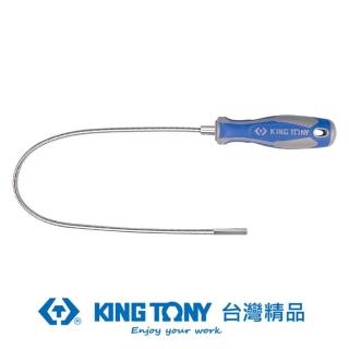 【KING TONY 金統立】1/4 DR.軟管磁性起子18(KT2121-18)