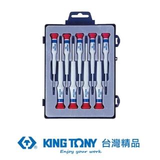 【KING TONY 金統立】專業級工具9件式精密起子組(KT32309PR)