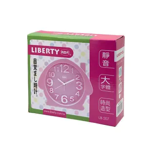 【LIBERTY】大型凸字粉彩靜音鬧鐘(LB-207)