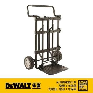 【DEWALT 得偉】硬漢系列-推車DWST08210(DWST 08210)