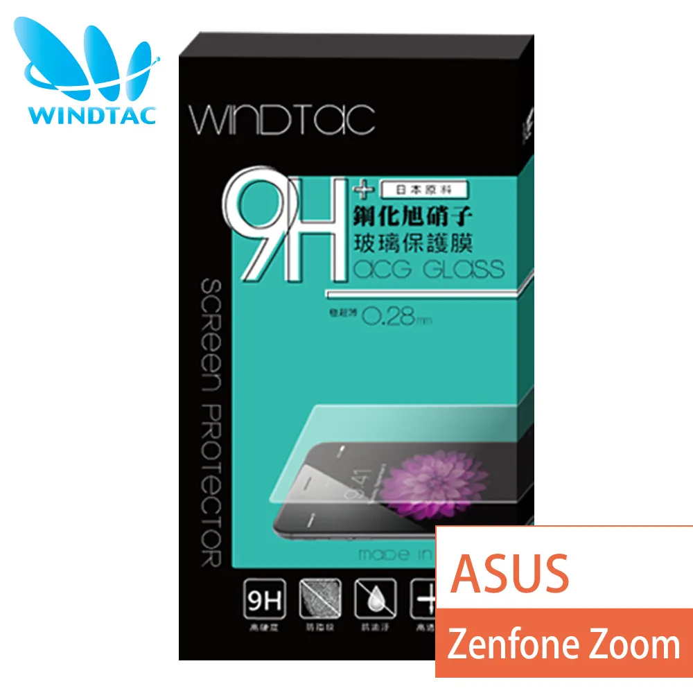 【WINDTAC】ASUS Zenfone Zoom 玻璃保護貼(9H硬度、防刮傷、防指紋)