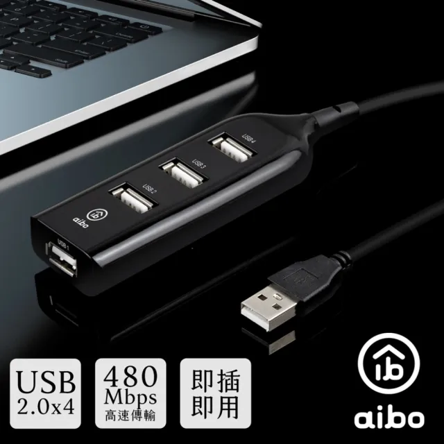 【aibo】aibo Y196 延長線造型 USB2.0 HUB集線器