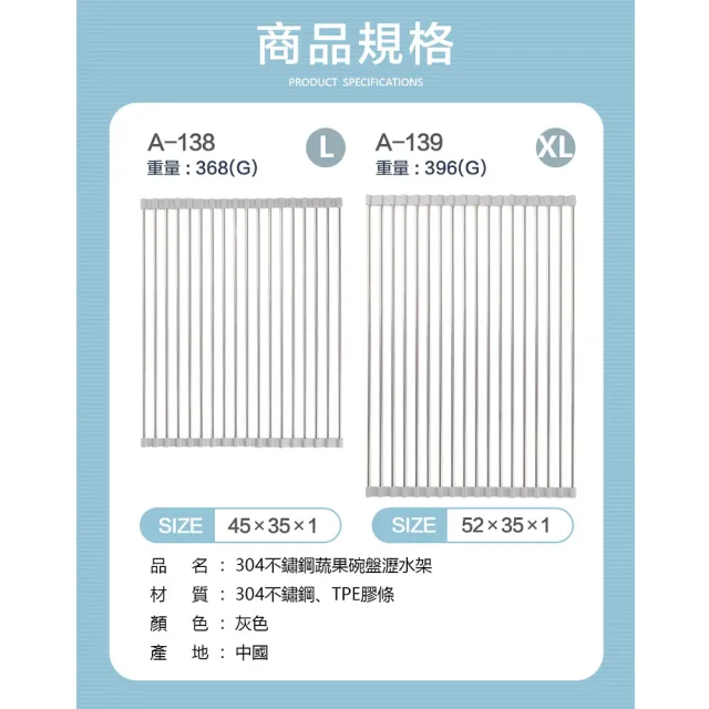 【FL 生活+】XL號-304不鏽鋼蔬果碗盤瀝水架(52*35公分/摺疊/可折/隔熱墊/碗盤架/抹布架/A-139)