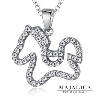 【Majalica】純銀項鍊．項鏈．新年禮物(銀色)