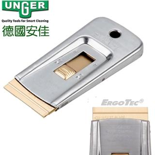 【德國UNGER安佳】安全刮刀SR20K 輕鬆去除膠帶口香糖(髒物刮刀 口香糖去除)