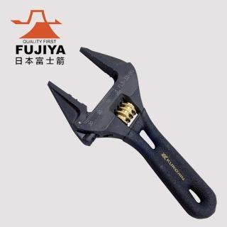 【Fujiya 富士箭】活動板手大開口32mm 短版黑金(FLS-32-BG)