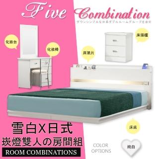 【HOME MALL-純白簡約崁燈】雙人5尺五件式房間組(白色)