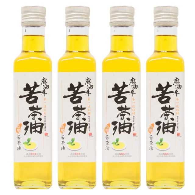 【麻油車】頂級冷壓苦茶油x4瓶組(255ML/瓶)